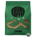 Round Coffee China coffee bag